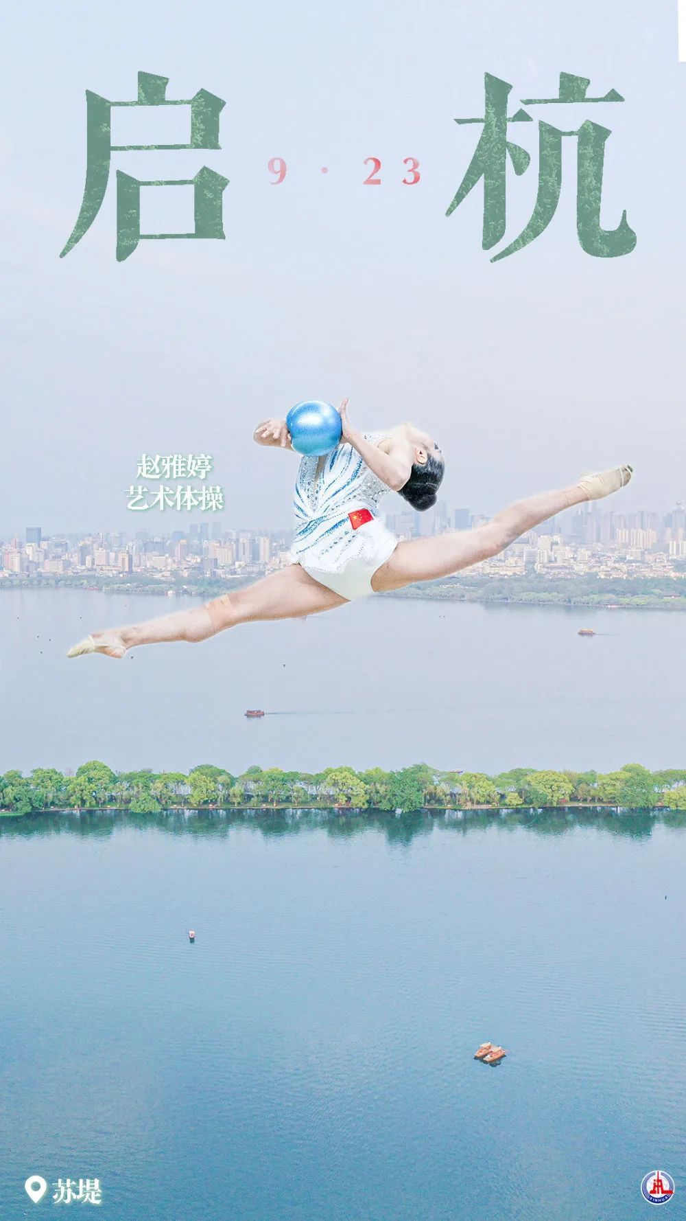 菠菜公社1958